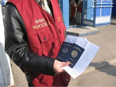 A büntetés hiánya a tartózkodási engedély vagy felelősséget élő regisztráció nélkül lakóhely (regisztráció) A büntetés hiánya a tartózkodási engedély vagy a felelősség nélkül élő tartózkodási regisztráció