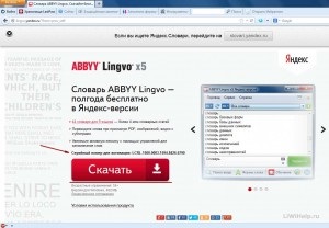 Szótár ABBYY Lingvo x5 - hat hónapig ingyen Yandex verzió