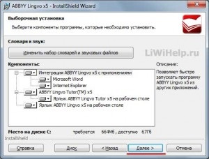 Szótár ABBYY Lingvo x5 - hat hónapig ingyen Yandex verzió