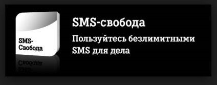 SMS-szabadságot a részletes leírását szolgáltatások Tele2