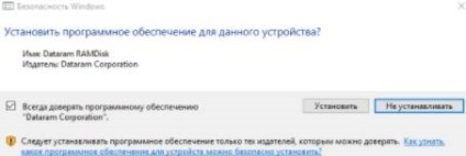 Hozzon létre egy lemez memória windows amd ramdisk - figyelmét a (memória) Hozzon létre egy lemezt memória windows amd ramdisk - és jegyzetek