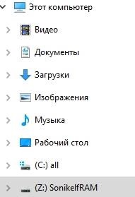 Hozzon létre egy lemez memória windows amd ramdisk - figyelmét a (RAM) Hozzon létre egy lemezt memória windows amd ramdisk - és jegyzetek