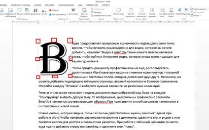 Készítsen leveleket MS Word - fejlesztés vektor