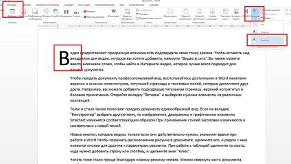 Készítsen leveleket MS Word - fejlesztés vektor