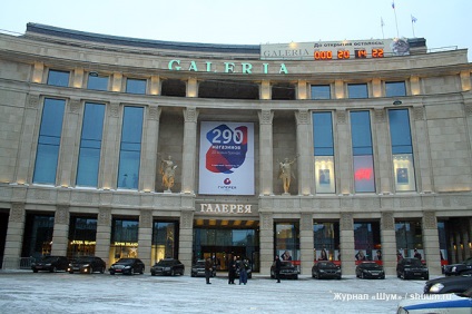 A szovjet izgalom Szentpéterváron nyitotta meg a SEC „Galéria”