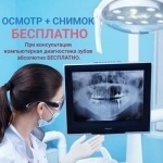 Vivadentnél Dentistry, hogy Marshal Zhukov