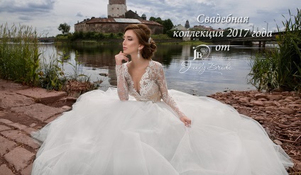 Esküvői Szalon «barsonini» (esküvői ruhák) Nyizsnyij Novgorod