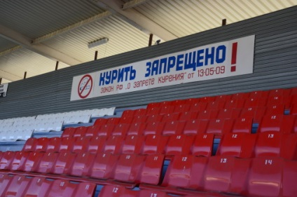 Akkor miért Cseljabinszk Stadion úgynevezett Colosseum 22 szeptember 2013 - Hírek stadion - arénába, és (arena) Akkor miért Cseljabinszk Stadion úgynevezett Colosseum 22 szeptember 2013 - Hírek stadion - aréna és