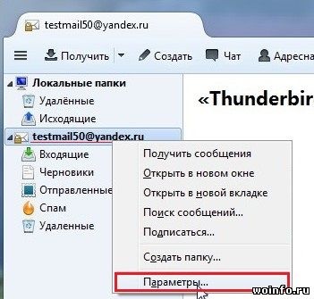 Thunderbird hozzáadhat és törölhet e-mail