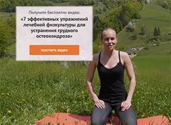 Gyógynövények degeneratív betegség lemez - mit és hogyan kell használni (osteochondrosis a nyaki gerinc) Gyógynövények degeneratív betegség lemez - mit és hogyan kell használni