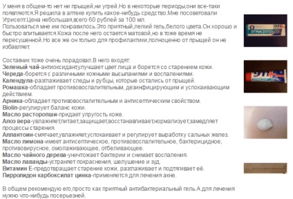 Ugrisept 911 vélemény akne, használja a tapasztalatom (vélemény) Ugrisept 911 akne véleménye, én tapasztalat a
