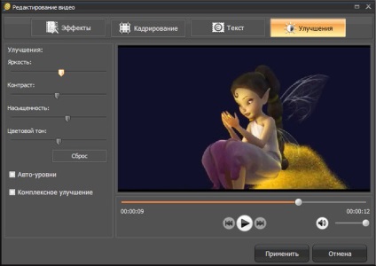 Univerzális video átalakító - videomaster - részletes beszámolót (konverter) Univerzális video átalakító - videomaster - részletes áttekintés