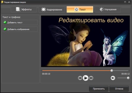 Univerzális video átalakító - videomaster - részletes beszámolót (blog) Univerzális video átalakító - videomaster - részletes áttekintés