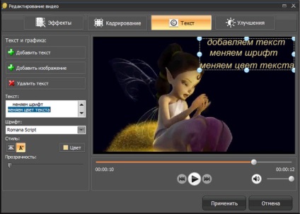 Univerzális video átalakító - videomaster - részletes beszámolót (részletes) Univerzális video átalakító - videomaster - részletes áttekintés