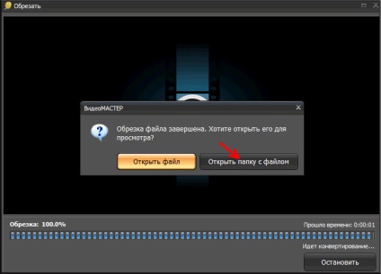 Univerzális video átalakító - videomaster - részletes beszámolót (blog) Univerzális video átalakító - videomaster - részletes áttekintés