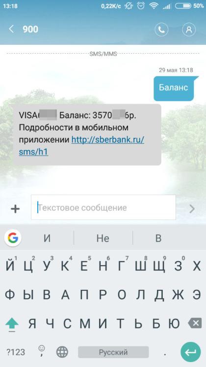„A mobil bank” Takarékpénztár Magyarország