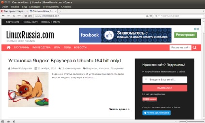 Beállítása az opera böngésző ubuntu