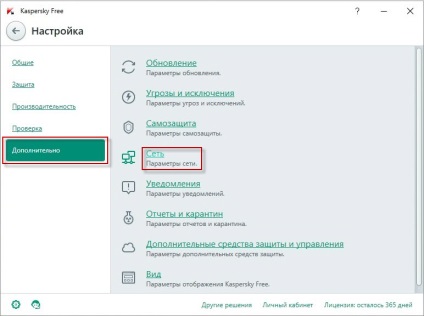 A kapcsolat nem biztosított a telepítés után a Kaspersky Anti-Virus