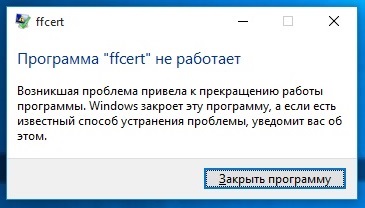 A kapcsolat nem biztosított a telepítés után a Kaspersky Anti-Virus