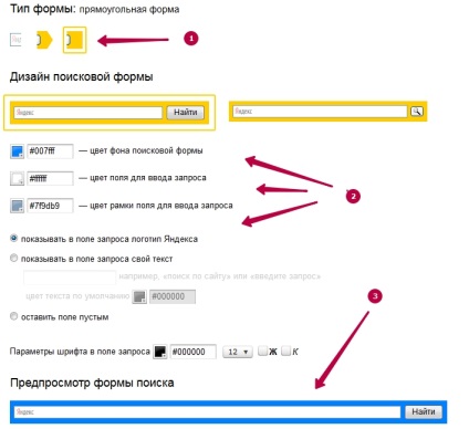 Yandex keresőmodulba, telepítését és konfigurálását a kereső modul formájában