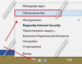 Vírus File Encryption akarok sírni -, hogyan kell védeni, és mentse az adatokat, hardver konfiguráció