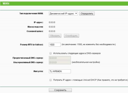 Wan (globális számítógépes hálózat) a router tp-link, akkor magadnak