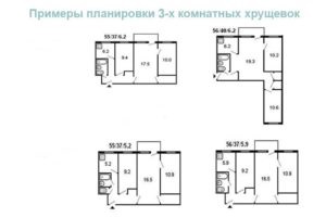 Khruschovka 3 szobás lakás elrendezése - tanácsadás végrehajtásáról