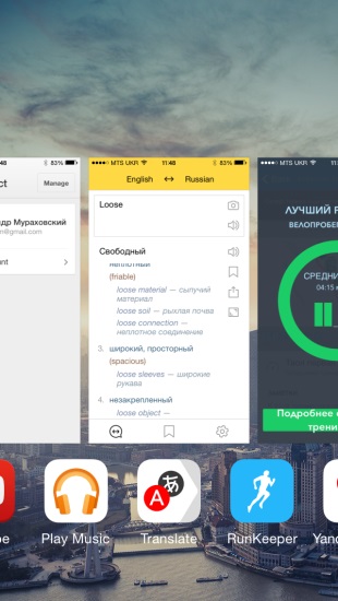 Elég kézzel zárja alkalmazások ios (app) Elég, hogy kézzel zárja be az alkalmazást az iOS
