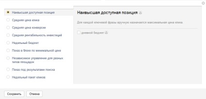 Yandex Direct - beállítás hirdet a saját kezét, kezdőknek útmutató