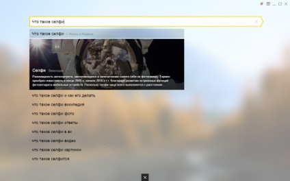Yandex megmutatta a böngésző a jövő! Próbáld ki, és (online) Yandex megmutatta a böngésző a jövő! Próbáld ki, és