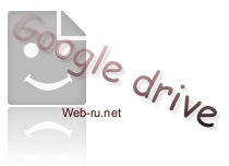 Egy fájl feltöltése a Google Drive hozzáférési korlátozások