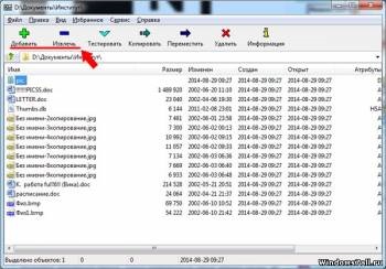 7-zip 7ZIP archiváló ingyenesen letölthető orosz - Windows 7 szoftver