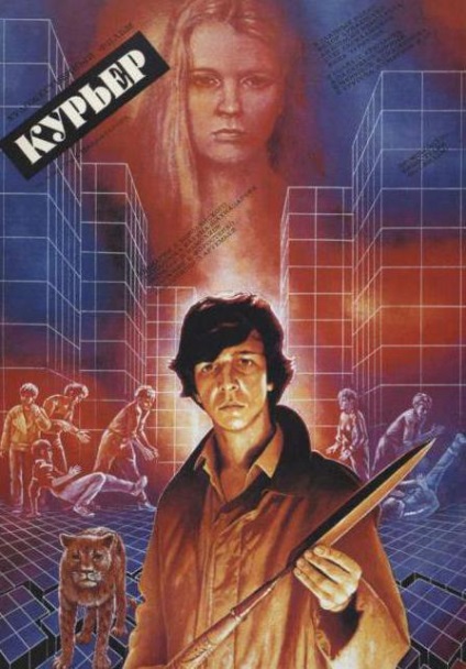 Színészek film Courier (1986) (1986) Színészek film Courier (1986)