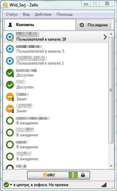 Szia, azt mondja zello - upgrade log (zello) Szia, azt mondja zello - upgrade log