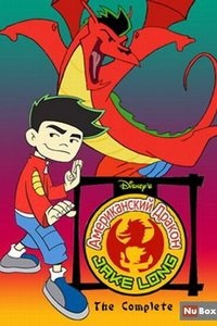 American Dragon Dzheyk Long 2. évad - Watch ingyenes online rajzfilm sorozat minden