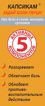 Osteoarthritis hogyan kell megállítani a izületroncsolódás (megsemmisítés) Osteoarthritis hogyan kell megállítani a izületroncsolódás