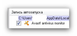 Autoruns - szét a startup atomokra (windows optimalizálás) Autoruns - osztott az atom indításkor