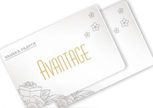 Avantage Klubkártya a boltban - mosolygó szivárvány (csapat) Avantage Klubkártya a boltban - mosolygó szivárvány