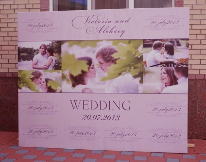 Banner az esküvő - esküvői érdekében banner az esküvőre Moszkvában, a cég Media Group