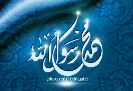 Bismillyahi Rahmani Rahim - muzulmán ima
