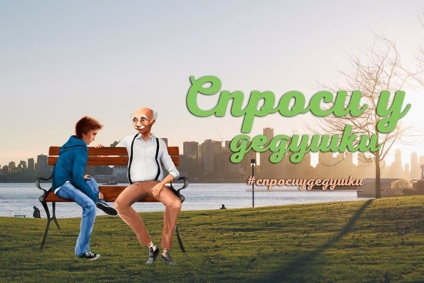 Isten az Ószövetség (mindig tükrözik a helyzet) Isten az Ószövetség