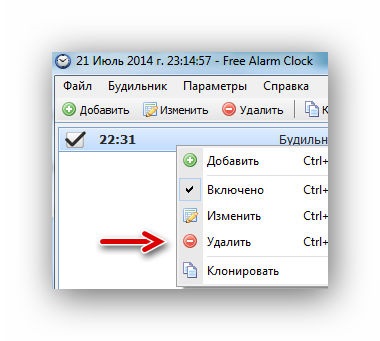 Szolgáltatás számítógépes 1 (képernyővédő óra) Szolgáltatás számítógépen 1