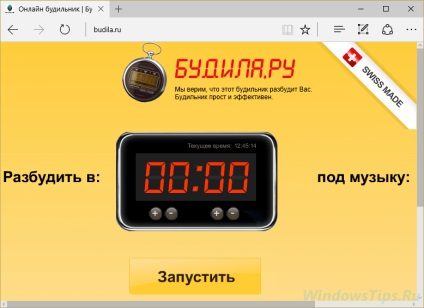 Szolgáltatás a Windows operációs rendszer rendszeres arzenáljának elektronikus szerkentyű és a harmadik féltől származó szoftvert (Szolgáltatás) Szolgáltatás a Windows operációs rendszer rendszeres arzenáljának elektronikus szerkentyű és a harmadik féltől származó szoftvert