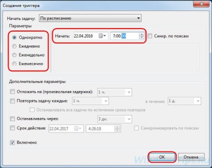 Szolgáltatás a Windows operációs rendszer rendszeres arzenáljának elektronikus szerkentyű és a harmadik féltől származó szoftvert (Szolgáltatás) Szolgáltatás a Windows operációs rendszer rendszeres arzenáljának elektronikus szerkentyű és a harmadik féltől származó szoftvert