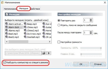 Szolgáltatás a Windows operációs rendszer rendszeres arzenáljának elektronikus szerkentyű és a harmadik féltől származó szoftvert (Windows) Szolgáltatás a Windows operációs rendszer rendszeres arzenáljának elektronikus szerkentyű és a harmadik féltől származó szoftvert