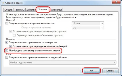 Szolgáltatás a Windows operációs rendszer rendszeres arzenáljának elektronikus szerkentyű és a harmadik féltől származó szoftvert (teljes munkaidős) Szolgáltatás a Windows operációs rendszer rendszeres arzenáljának elektronikus szerkentyű és a harmadik féltől származó szoftvert