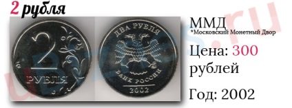 Camye drága érme modern Magyarország - ár 23 videó érmék