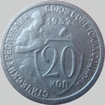 Cipő a réz - nikkel - (cupronickel) érme USSR 10, 15 és 20 cent (USSR) Cipő a réz - nikkel - (cupronickel) USSR érméket 10, 15 és 20 cent