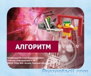 Mi a gazdaság bemutatása (Grade 2) (anyagi) Mi a gazdaság bemutatása (Grade 2)