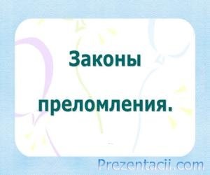 Mi a gazdaság bemutatása (Grade 2) (fizetett) Mi a gazdaság bemutatása (Grade 2)